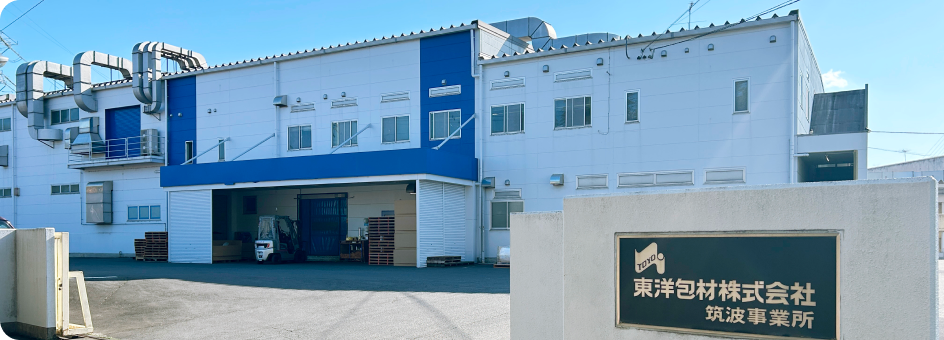 コーティング事業のメインビジュアル