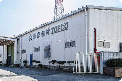 筑波工場の画像